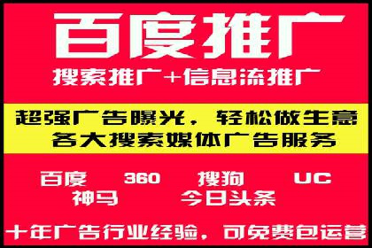 SEM运营优化：实战案例分享